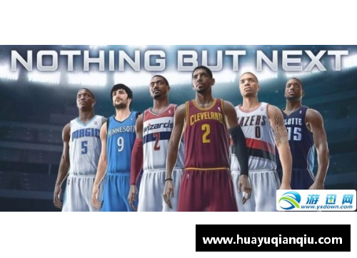 NBA直播：精彩赛事尽在一览无余